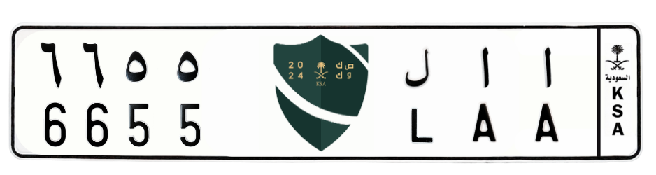 لوحة ا ا ل 6655